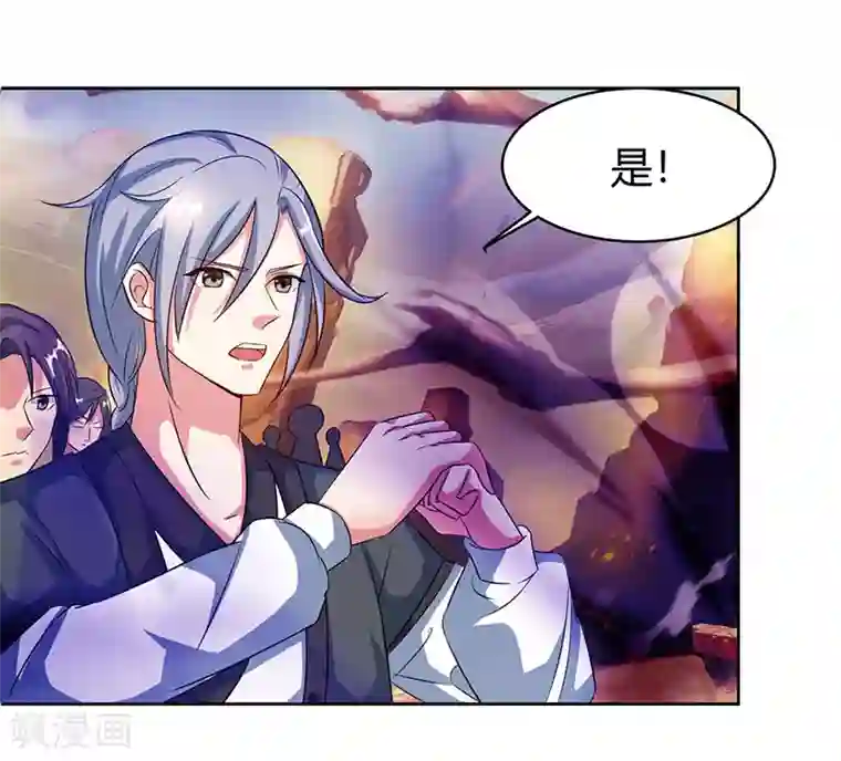 独步逍遥第114话 惊世之门