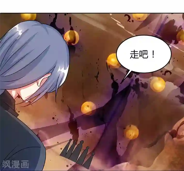 独步逍遥第114话 惊世之门