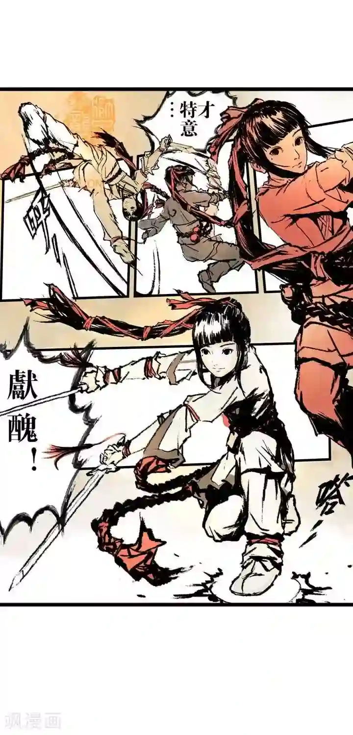 五前那些事儿第2话 五前那些事儿2