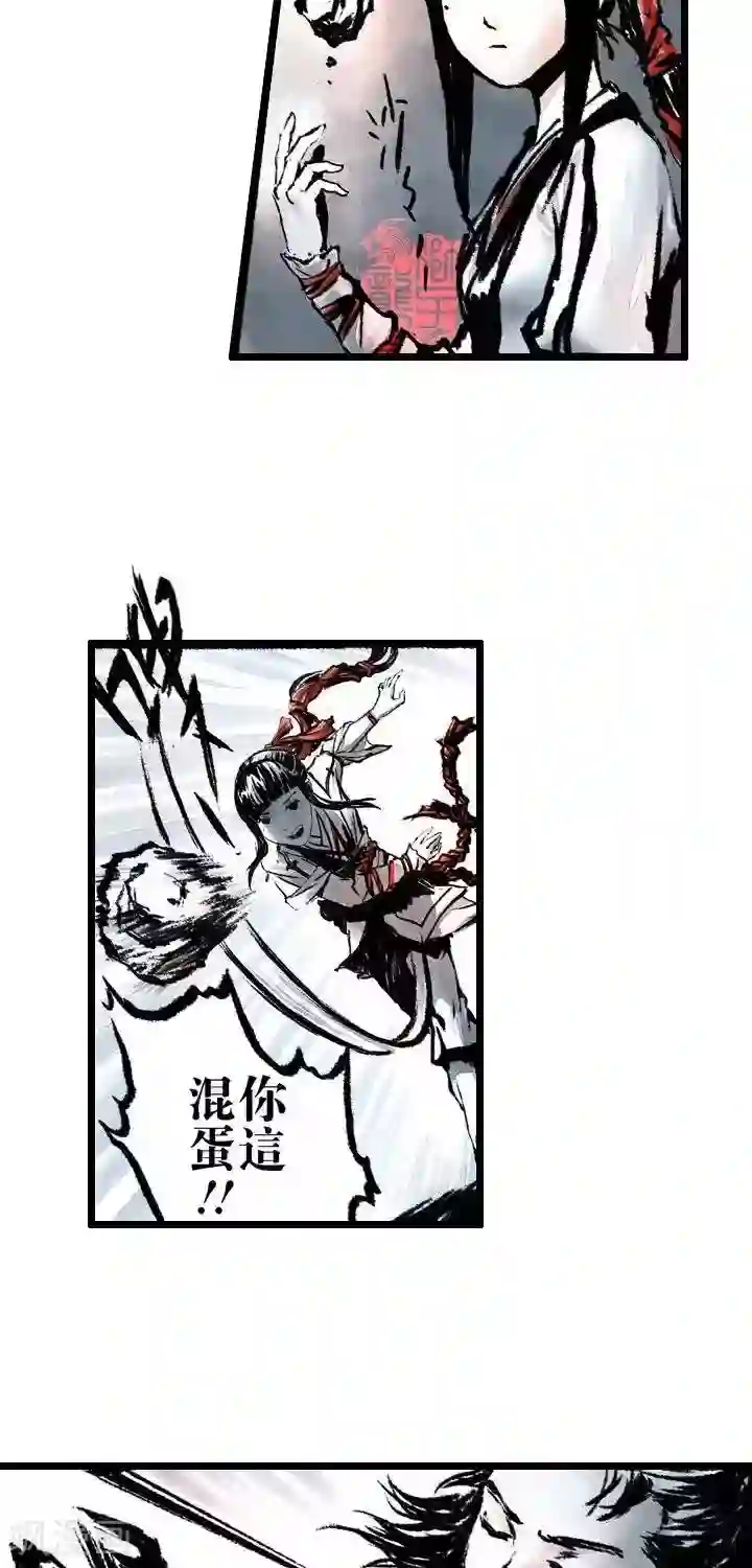 五前那些事儿第4话 五前那些事儿4