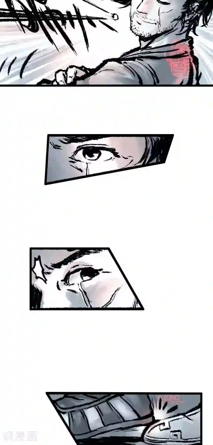 五前那些事儿第4话 五前那些事儿4