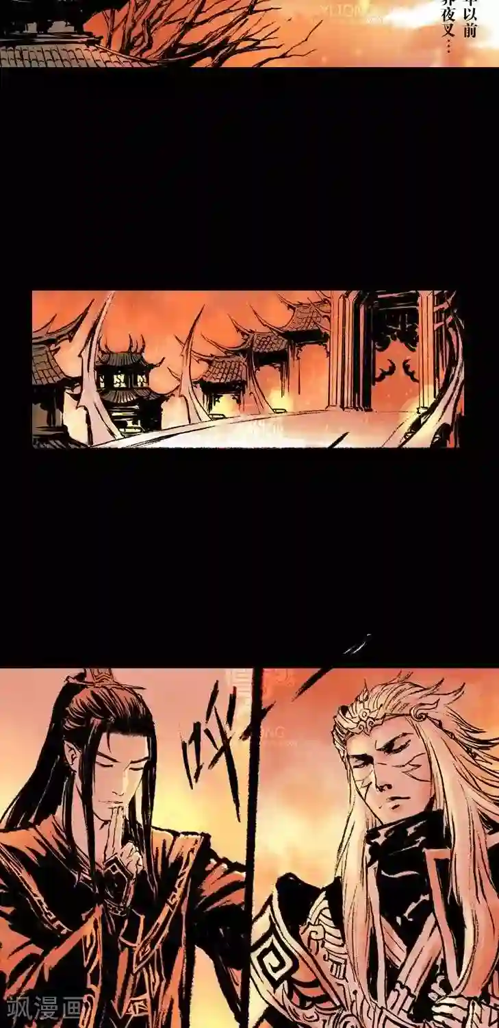 女人光着白白的屁股图片第5话 五前那些事儿5