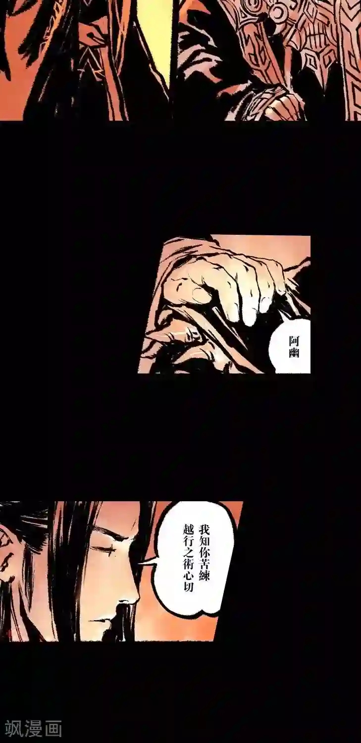 女人光着白白的屁股图片第5话 五前那些事儿5