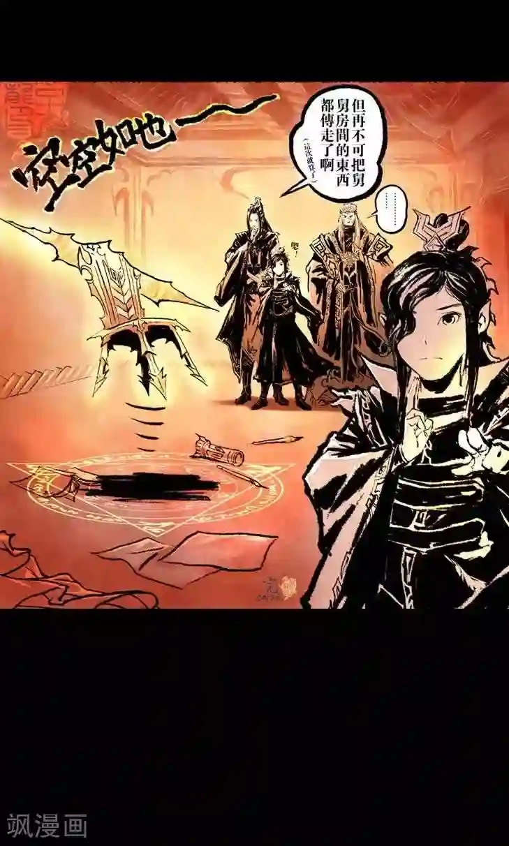 女人光着白白的屁股图片第5话 五前那些事儿5