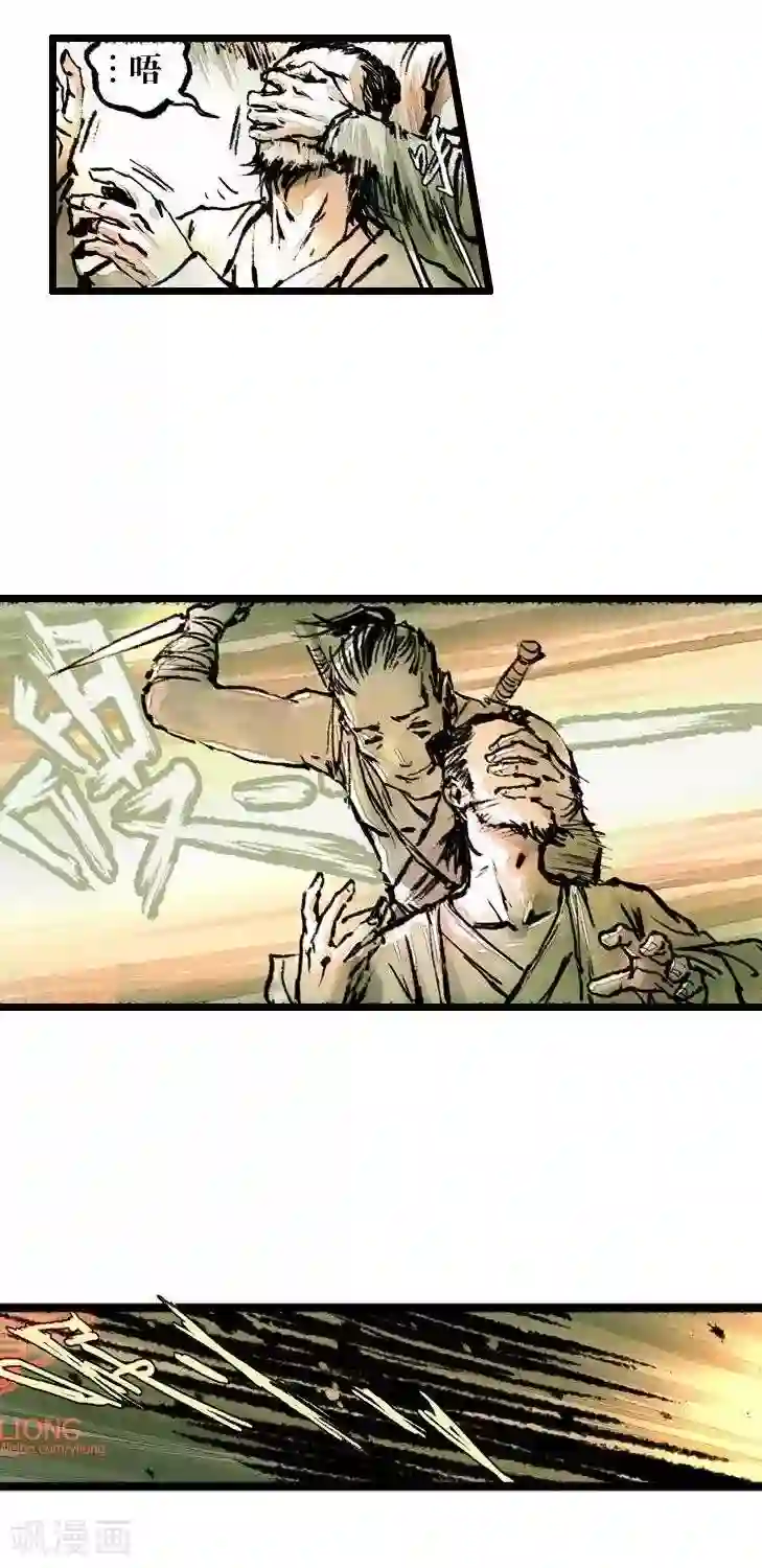 五前那些事儿第6话 五前那些事儿6