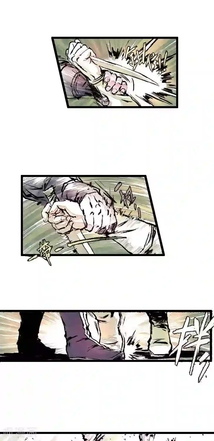 五前那些事儿第6话 五前那些事儿6