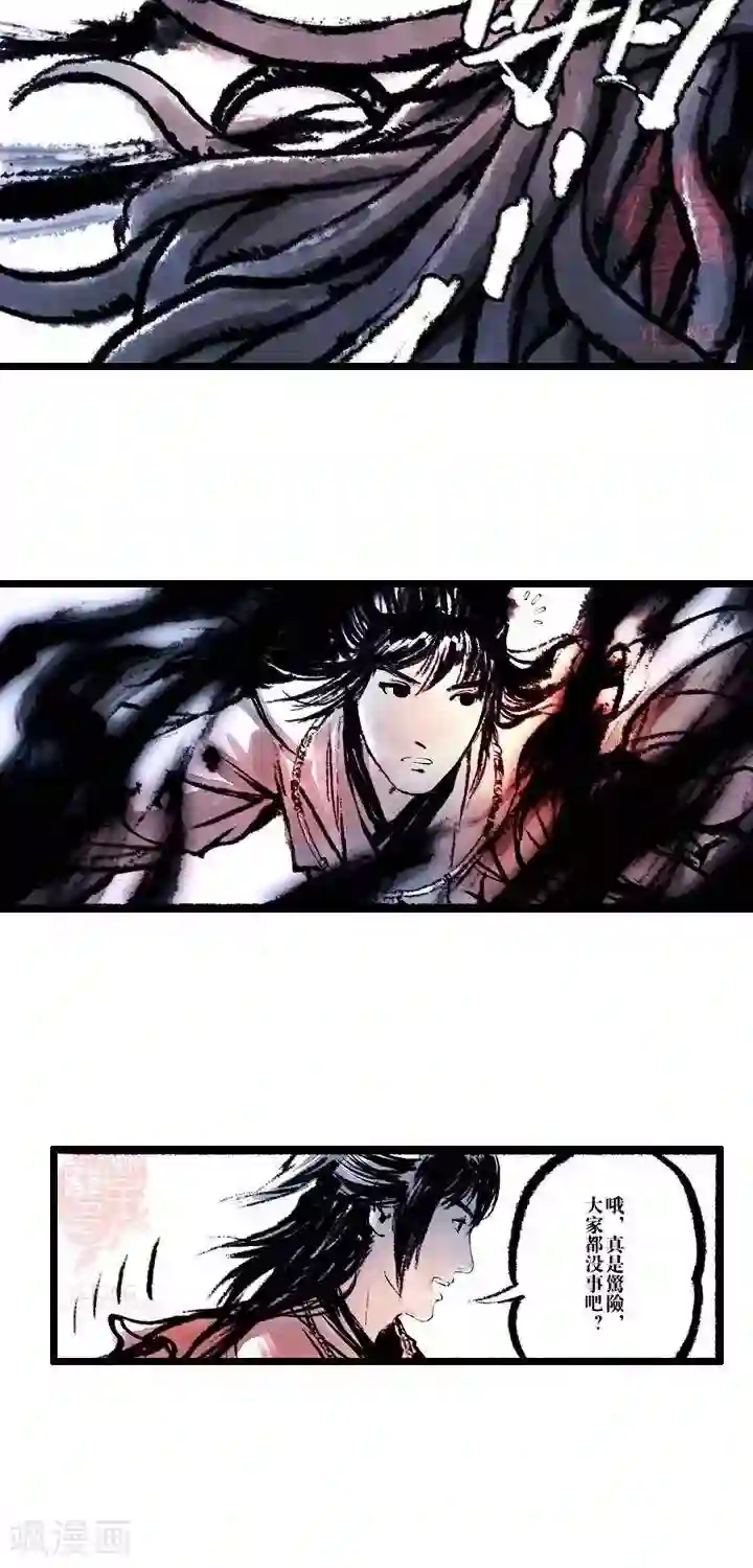 五前那些事儿第9话 五前那些事儿9