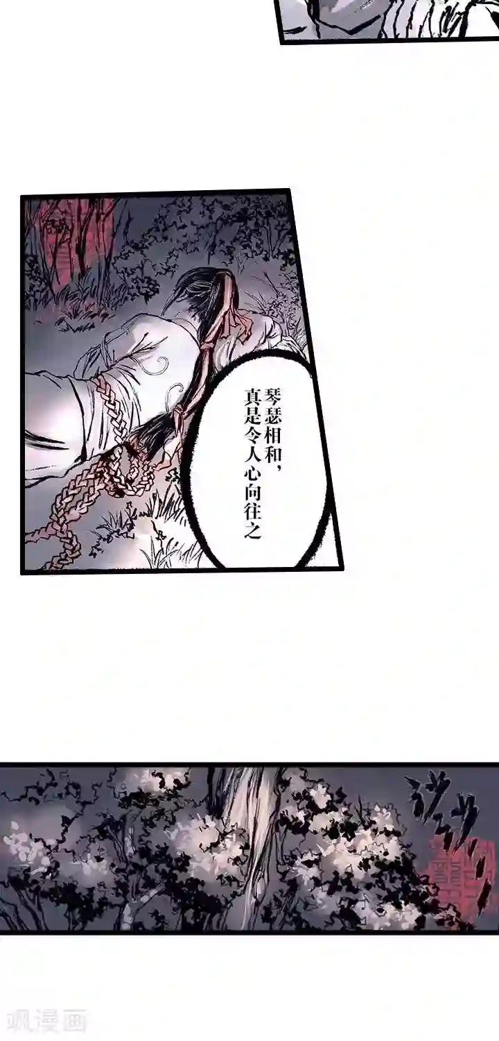 五前那些事儿第11话 五前那些事儿11
