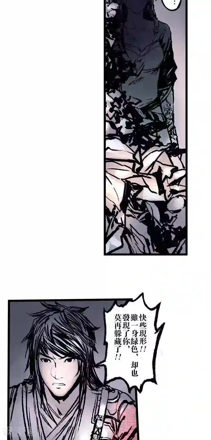 五前那些事儿第11话 五前那些事儿11