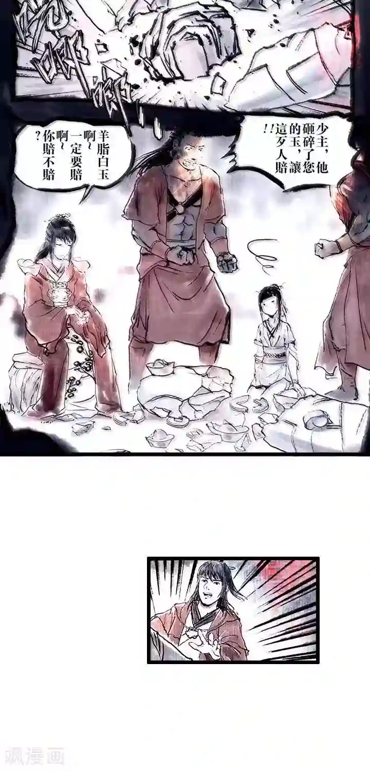 女神网红鹿剧情演绎浴室第12话 五前那些事儿12