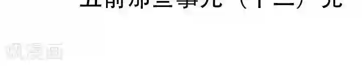 女神网红鹿剧情演绎浴室第12话 五前那些事儿12