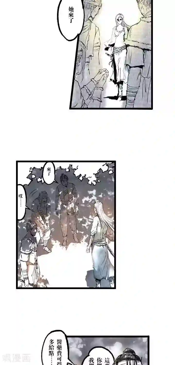 五前那些事儿第15话 五前那些事儿15