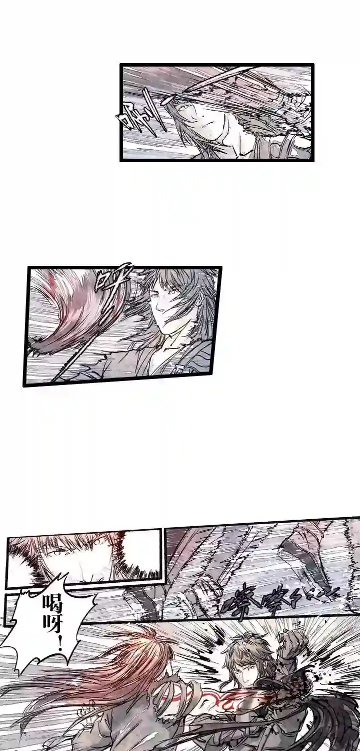 五前那些事儿第17话 五前那些事儿17