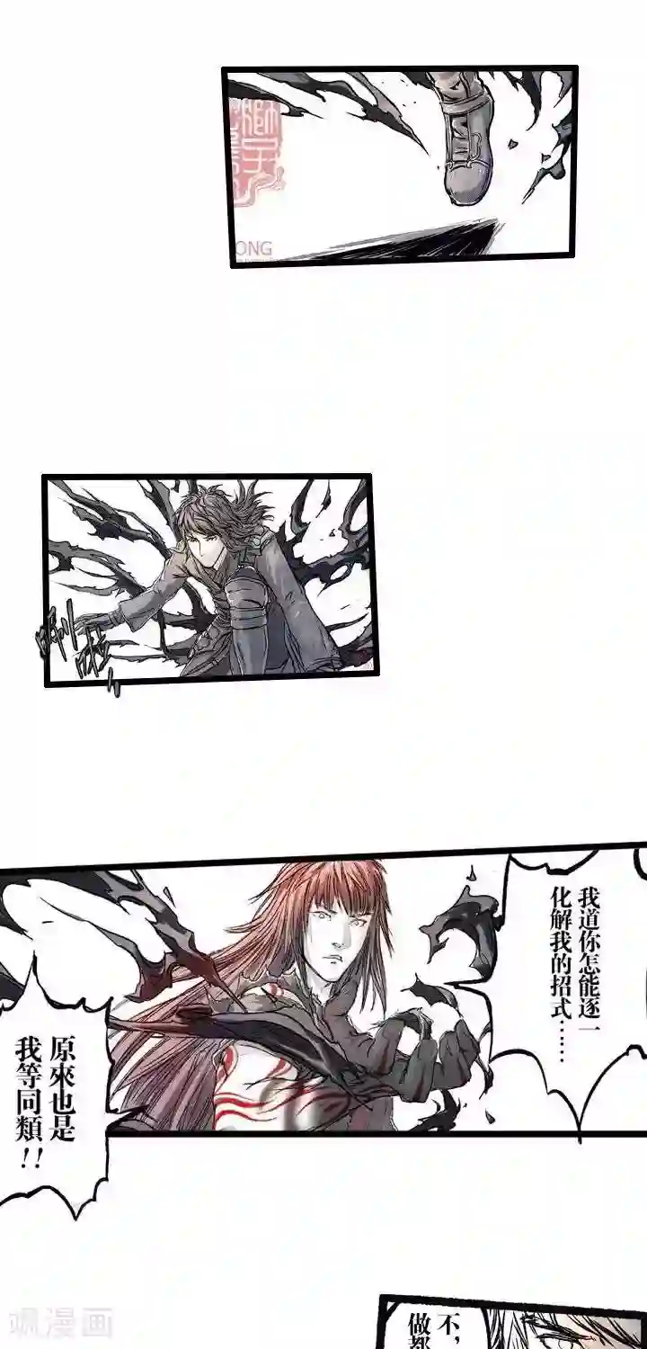 五前那些事儿第17话 五前那些事儿17