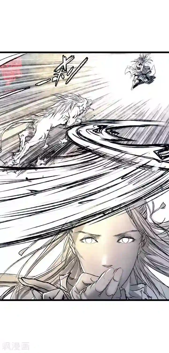 五前那些事儿第18话 五前那些事儿18