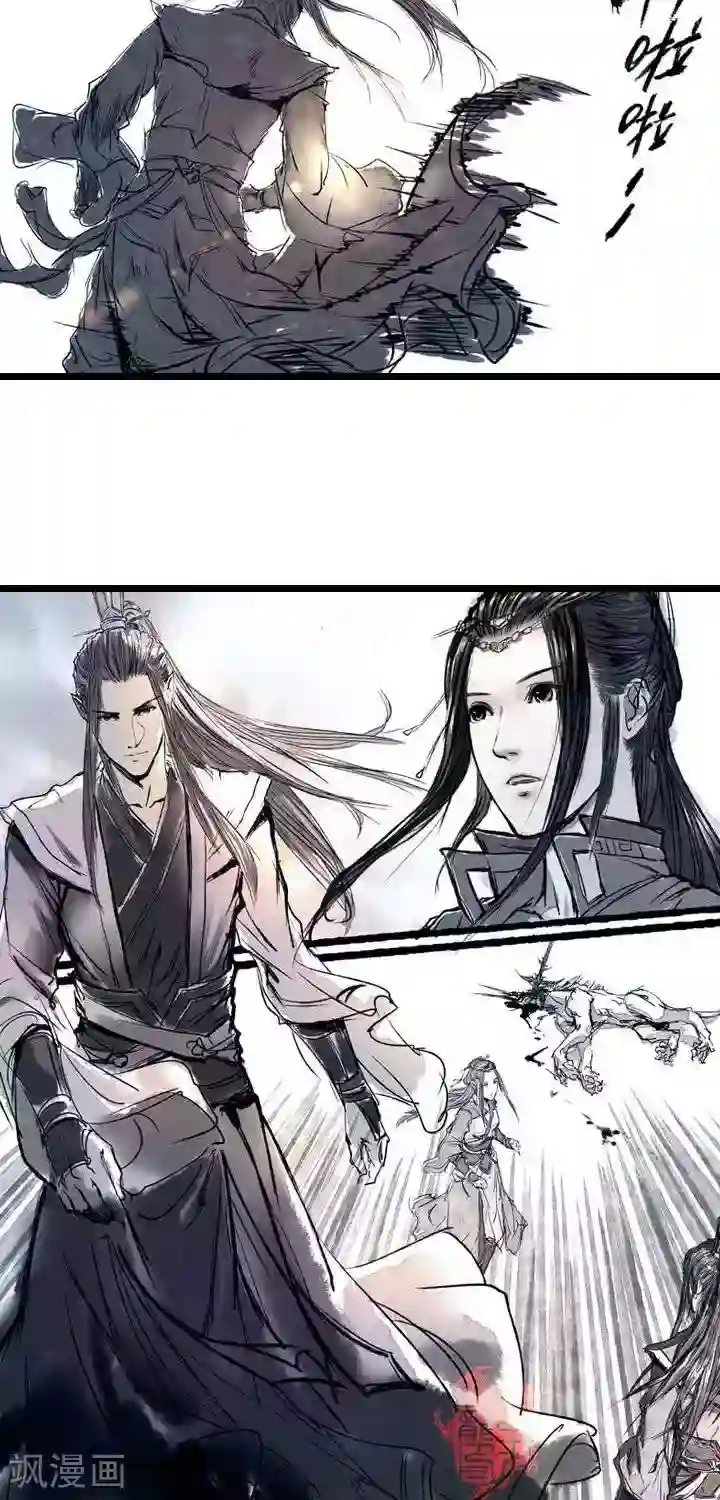 五前那些事儿第18话 五前那些事儿18