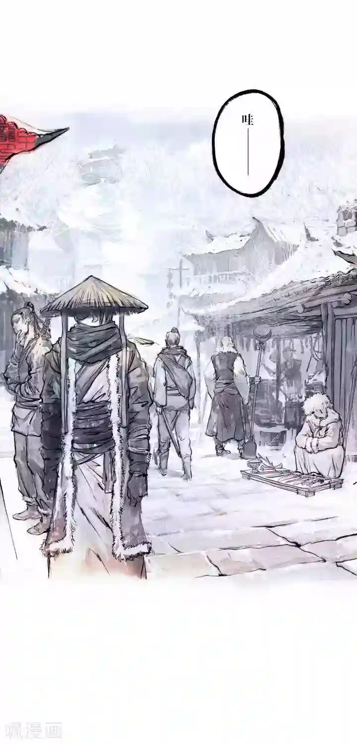 五前那些事儿第19话 五前那些事儿19