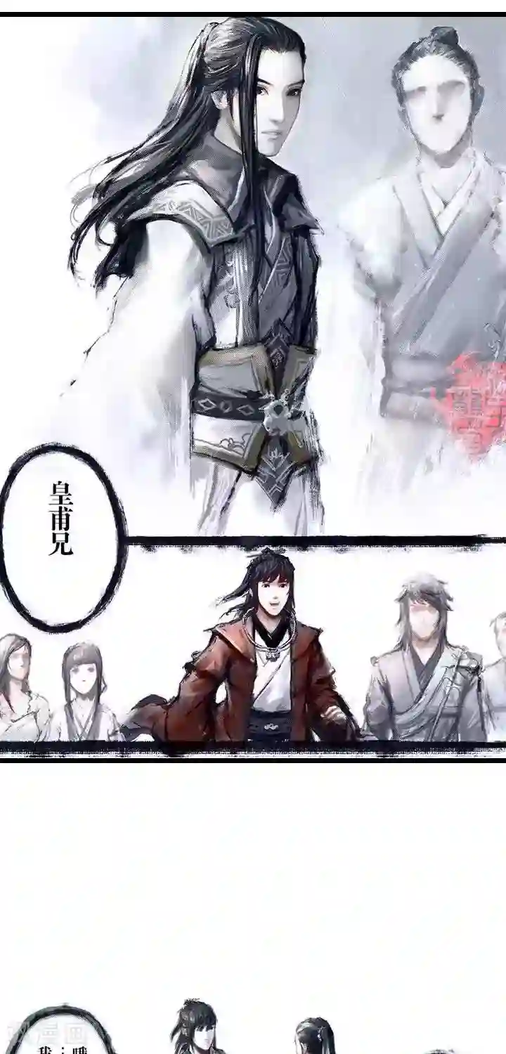 五前那些事儿第20话 五前那些事儿20