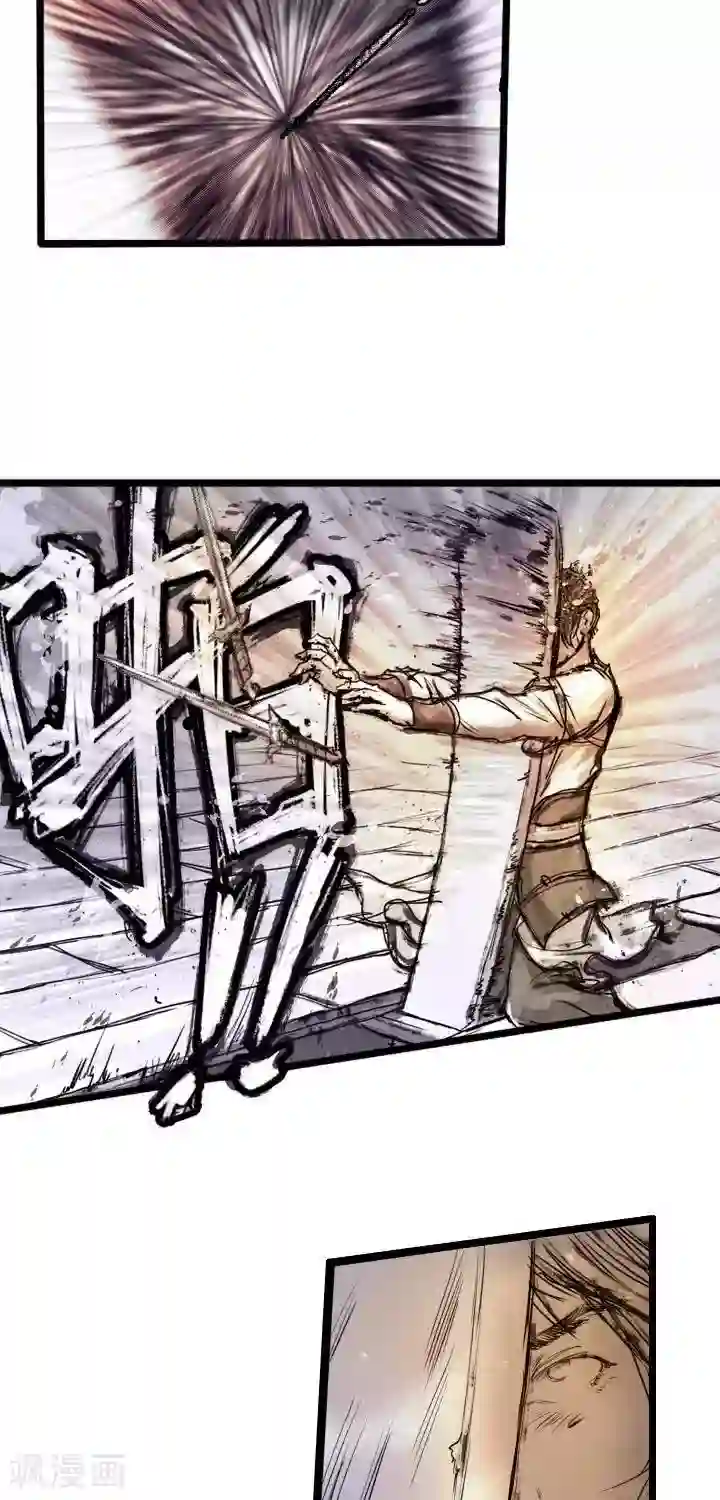 五前那些事儿第21话 五前那些事儿21