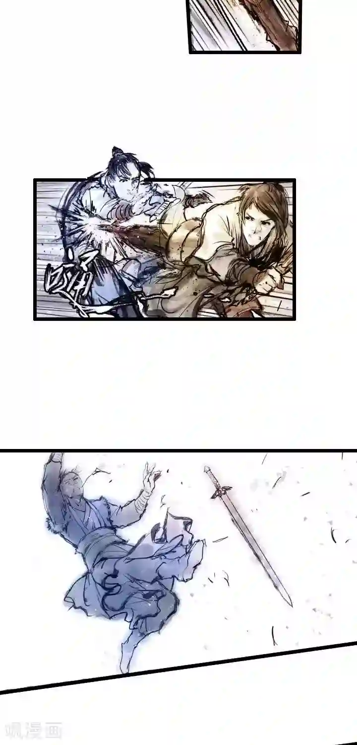 五前那些事儿第22话 五前那些事儿22