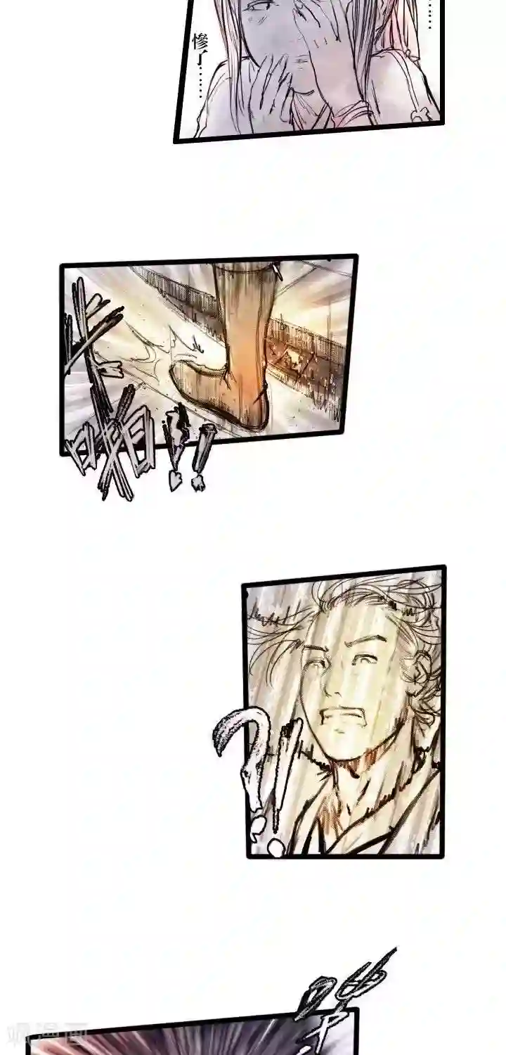 五前那些事儿第22话 五前那些事儿22