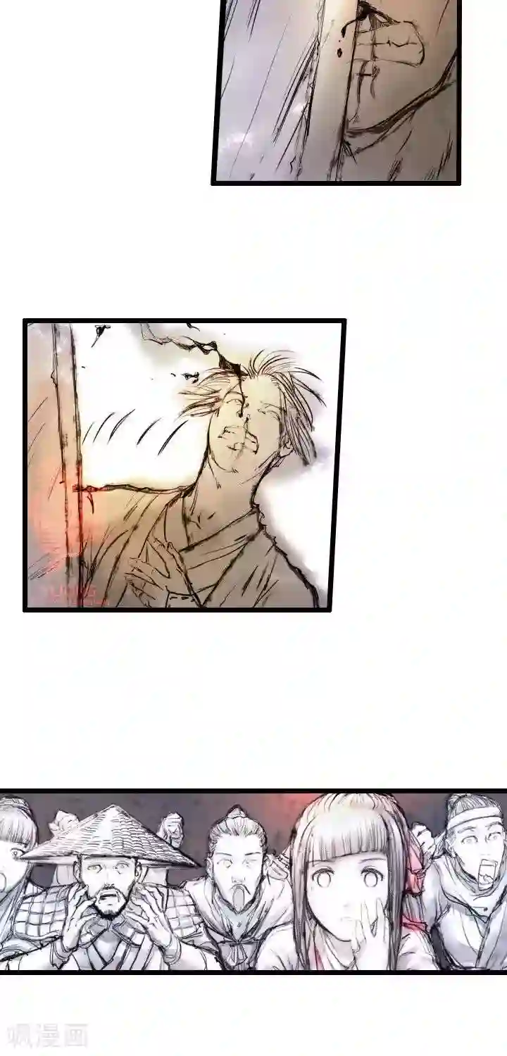 五前那些事儿第22话 五前那些事儿22