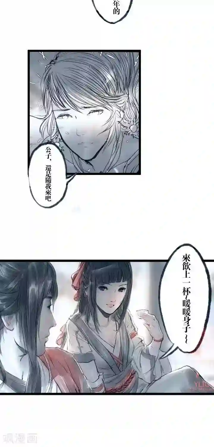 五前那些事儿第23话 五前那些事儿23