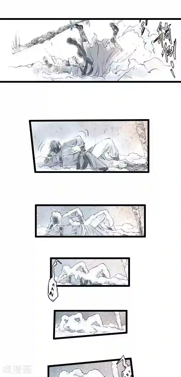 五前那些事儿第24话 五前那些事儿24