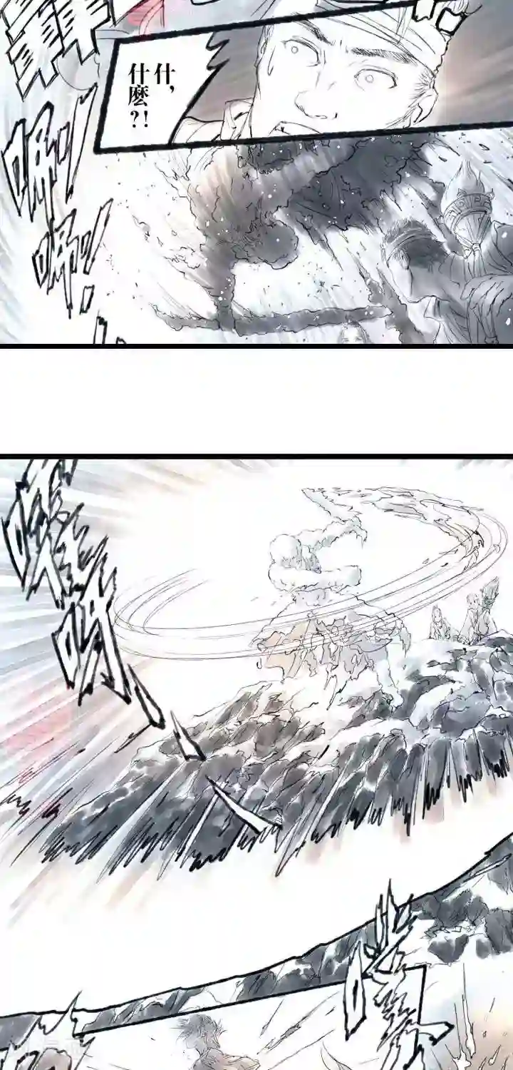 五前那些事儿第24话 五前那些事儿24