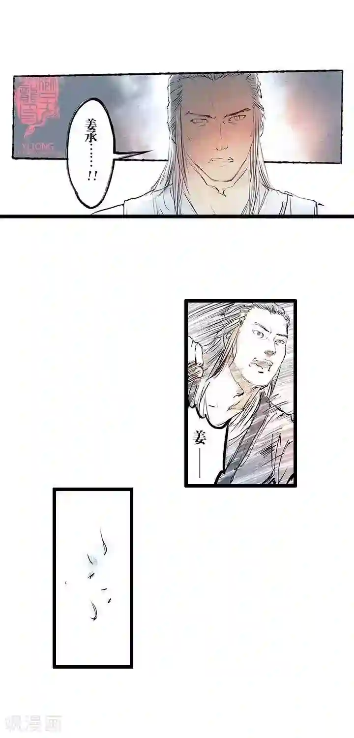 五前那些事儿第25话 五前那些事儿25