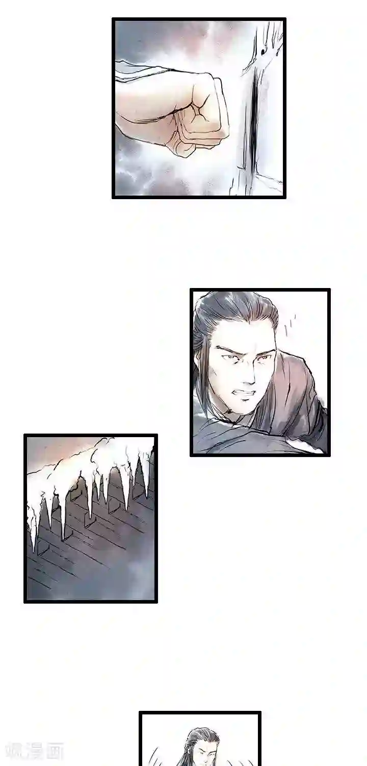 五前那些事儿第25话 五前那些事儿25