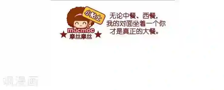 健身教练80话我们要不要