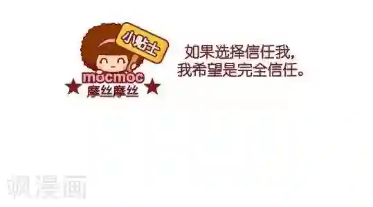 阿姐鼓活剥现场第35话 决定