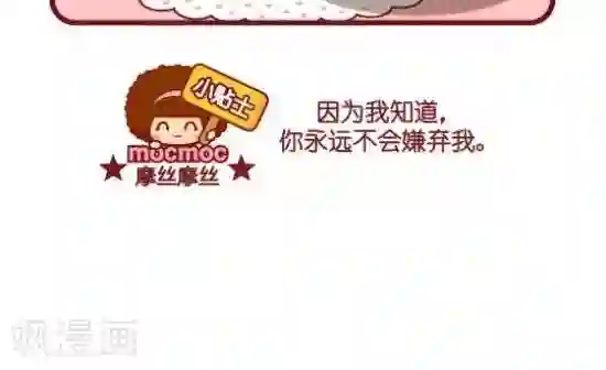 蝴蝶 馒头 各种b型图片第103话 愿意