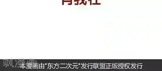 摩丝摩丝第135话 哄大宝宝的方法