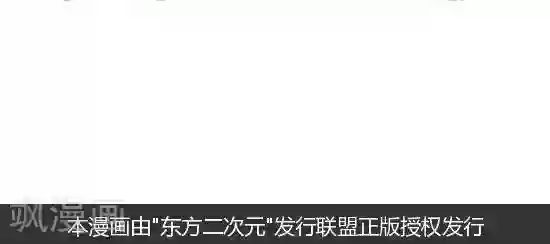 摩丝摩丝第139话 努力与不努力