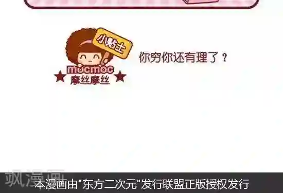 乌克兰美女极品一线天13p第140话 请客
