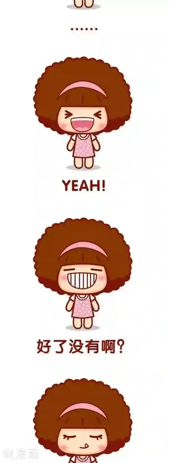 摩丝摩丝第144话 有个不会拍照的宝宝是什么感受