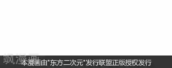 摩丝摩丝第155话 男生最怕女生问的问题