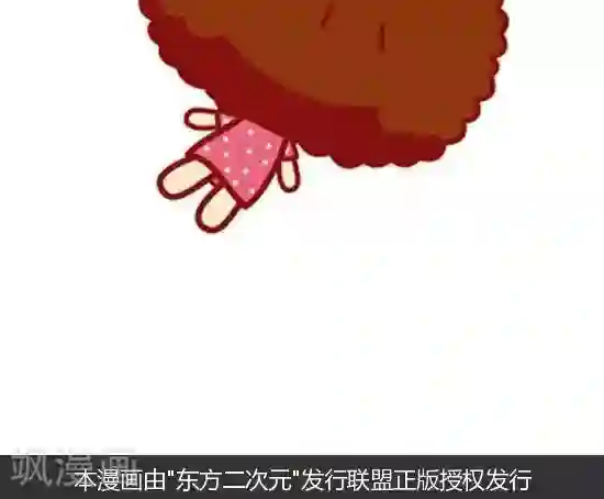 摩丝摩丝第161话 想得太多