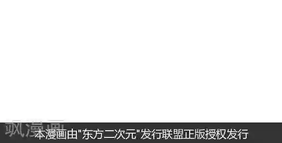 摩丝摩丝第165话 不用活了