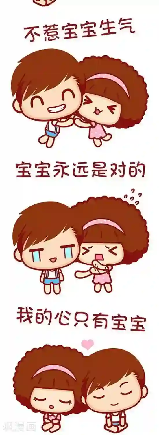 沉迷状态被多人暴力玩弄第166话 能做到吗