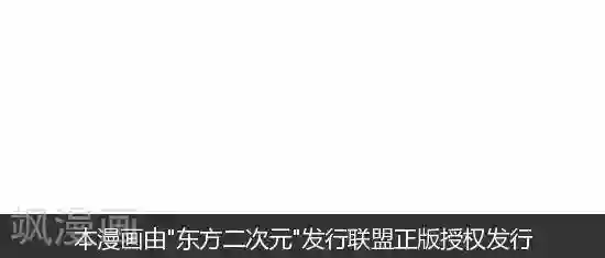 摩丝摩丝第169话 如果我