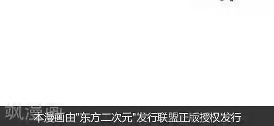 摩丝摩丝第170话 拖延症又发作了