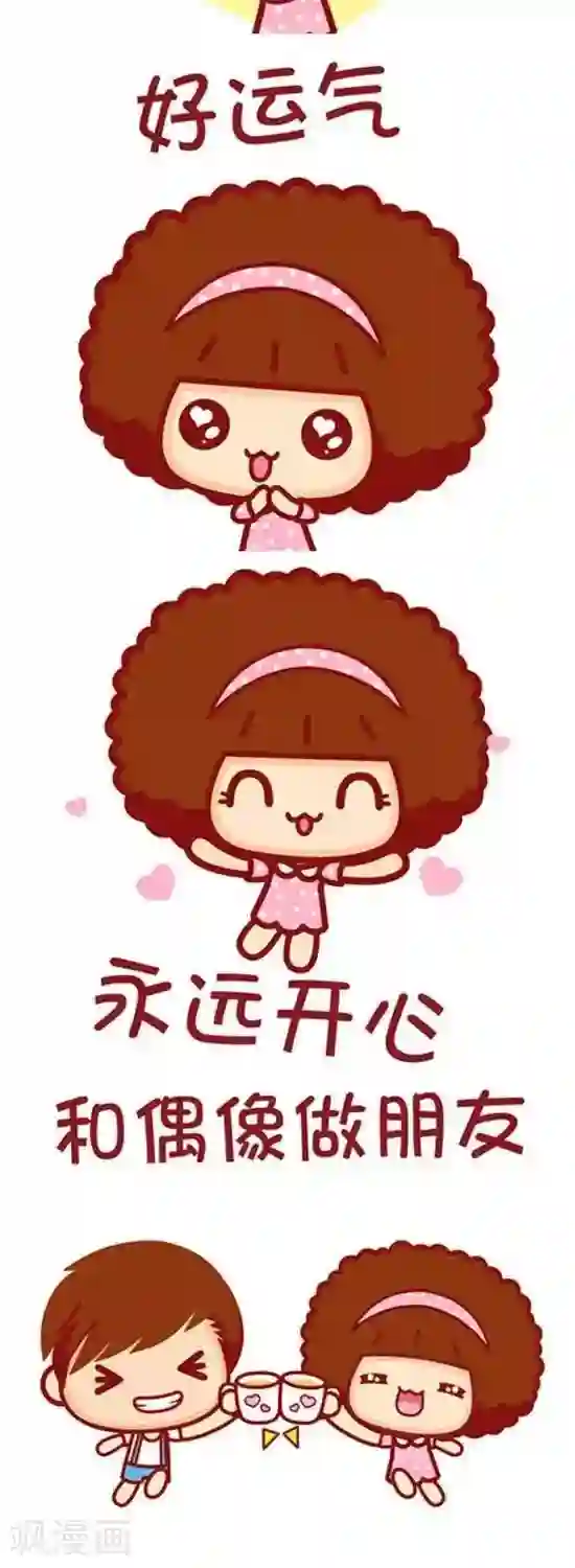 打美女屁股Q弹动态图第171话 我的愿望