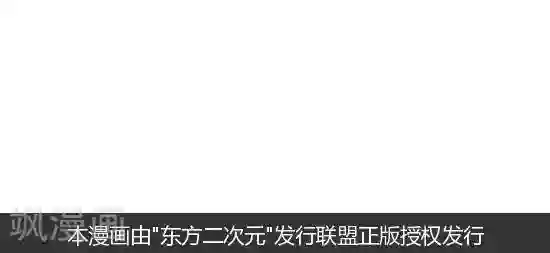 摩丝摩丝第171话 我的愿望