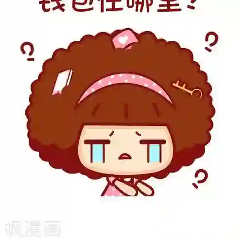 摩丝摩丝第223话 我患了老人痴呆症