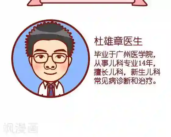 动漫男生被束缚的照片第261话 母乳喂养知多少1