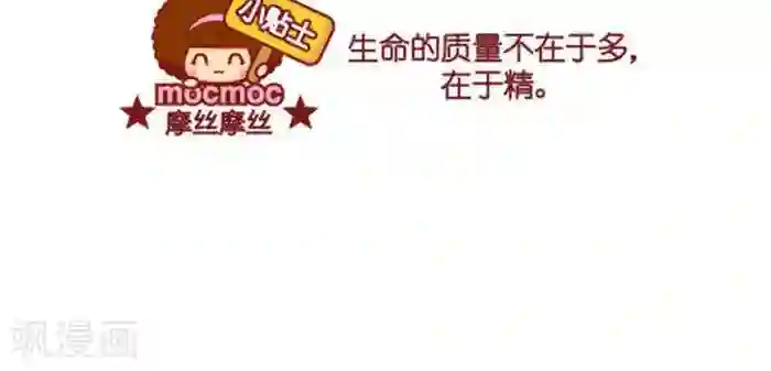 两个女的互相啪啪第274话 很多