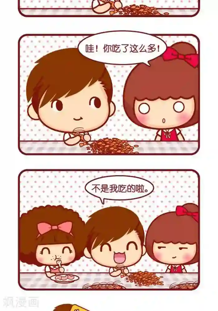 摩丝摩丝第303话 虾